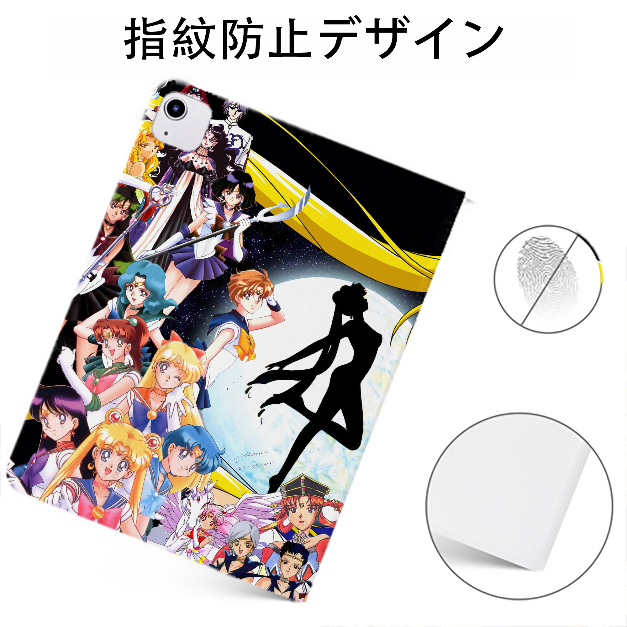 （画像用） 美少女戦士セーラームーン Sailor Moon IPadケース ペンホルダー付き ブックスタイルデザイン